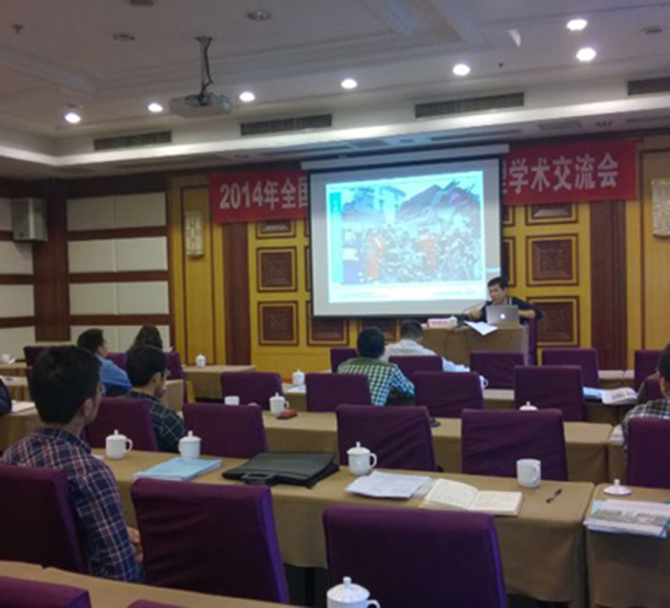 佟建國(guó)總工程師應(yīng)邀在學(xué)術(shù)會(huì)議上作報(bào)告