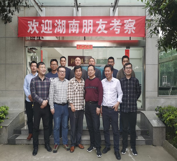 湖南省建筑設(shè)計(jì)院和地震局來我公司交流考察
